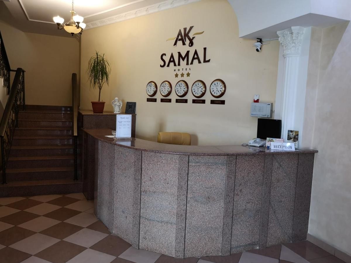 Отель Ak Samal Hotel Караганда-5