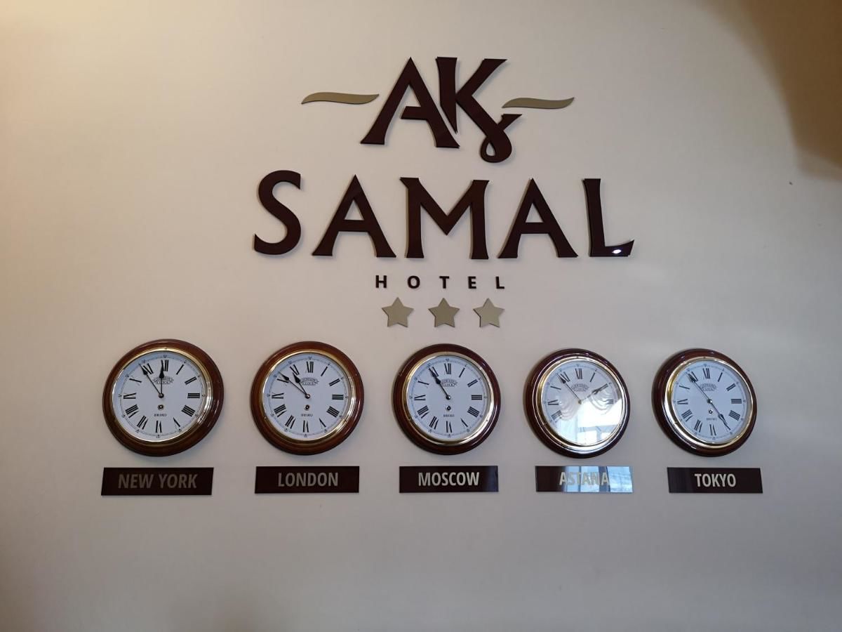 Отель Ak Samal Hotel Караганда-6